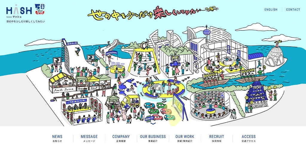 株式会社マッシュ