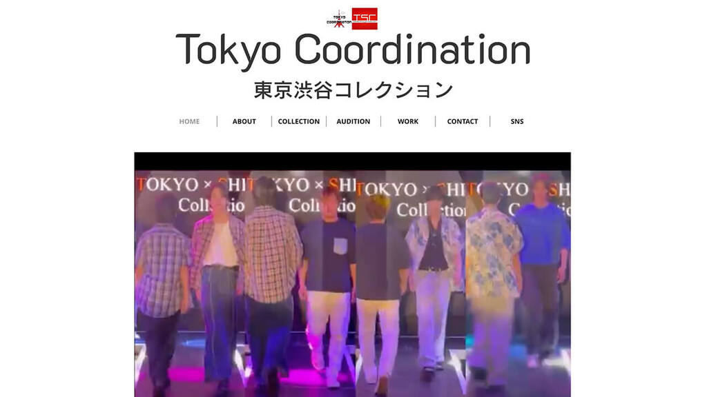 東京渋谷コレクション