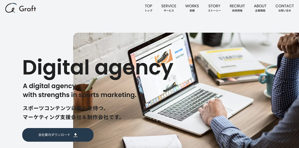 株式会社Graft