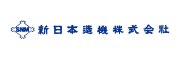新日本造機株式会社