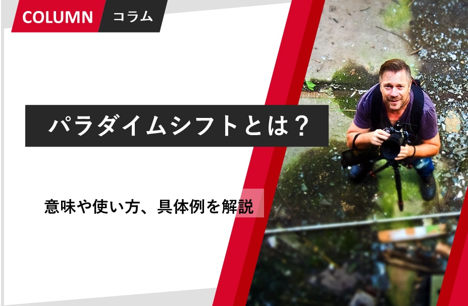 catch-img