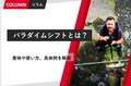 prev-article-image