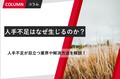 prev-article-image
