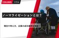 next-article-image