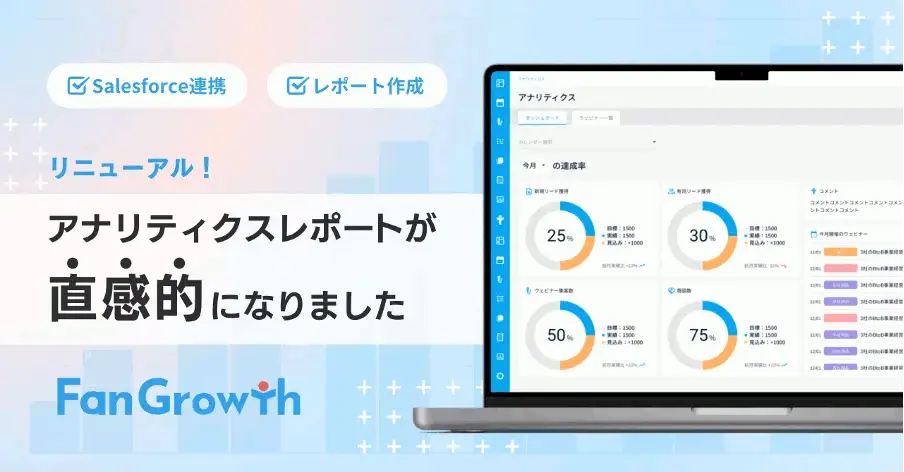 ogp_news1