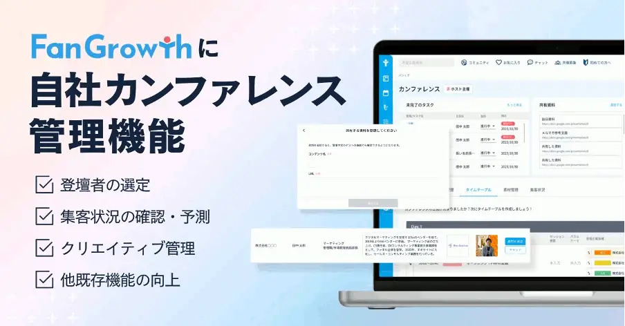 ogp_news2