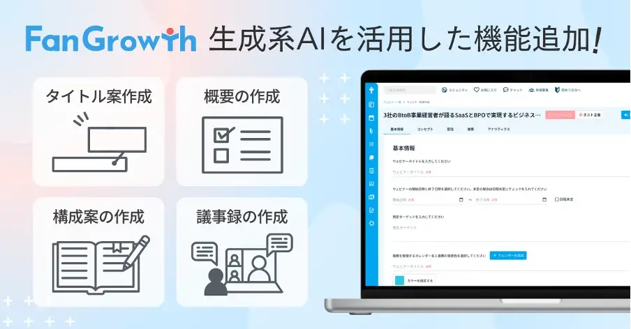 ogp_news3