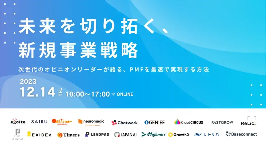 ogp_news4