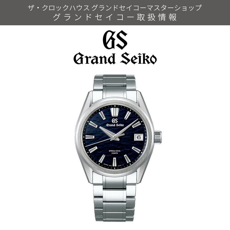 GrandSeiko SLGA021