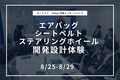 next-article-image