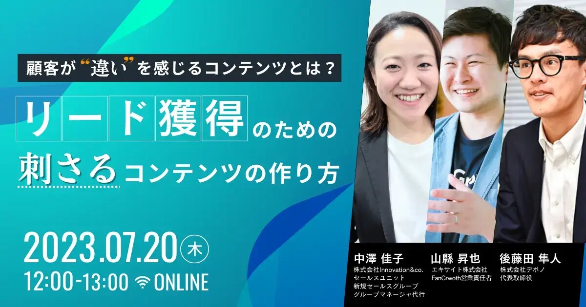 ogp_news11