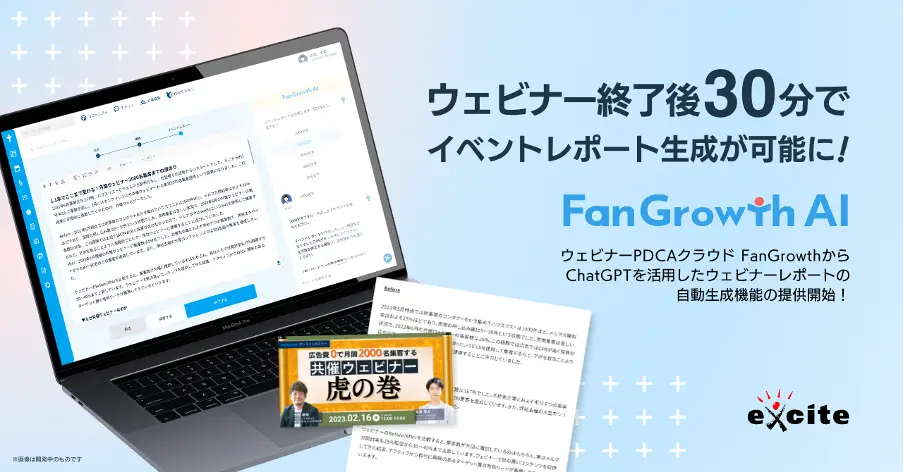 ogp_news12