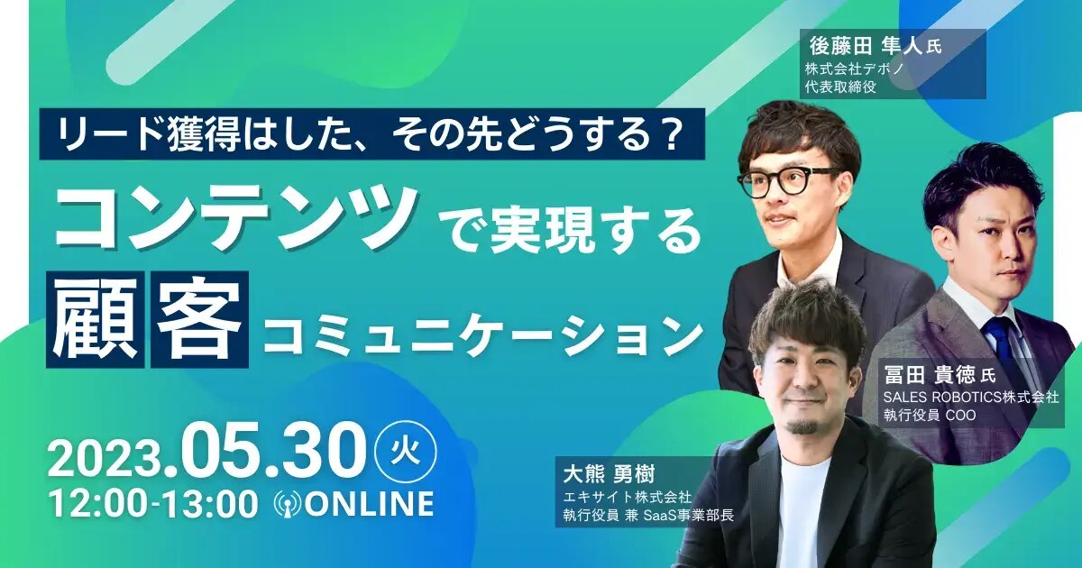 ogp_news14