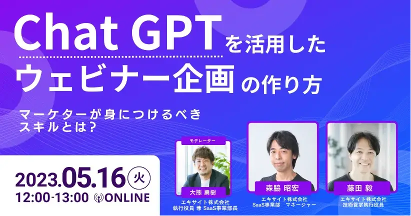 ogp_news16