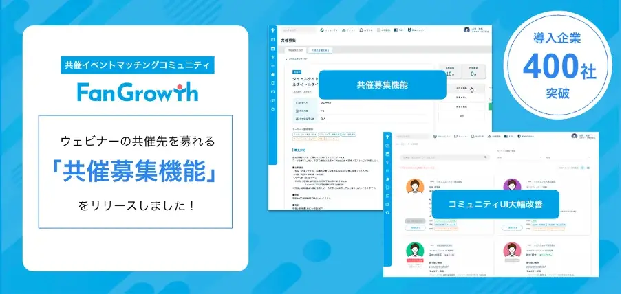 ogp_news17
