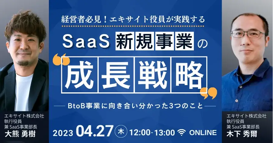 ogp_news18