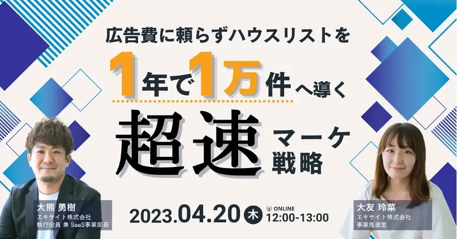 ogp_news20