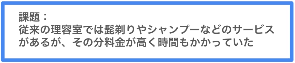 キュービーネットホールディングス