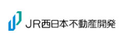 JR西日本不動産開発