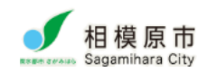 相模原市