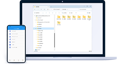 セキュアSAMBAを無料で試してみる