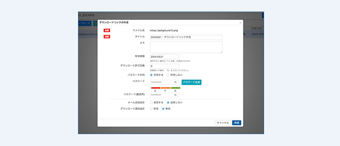 RPAがダウンロードリンクを作成
