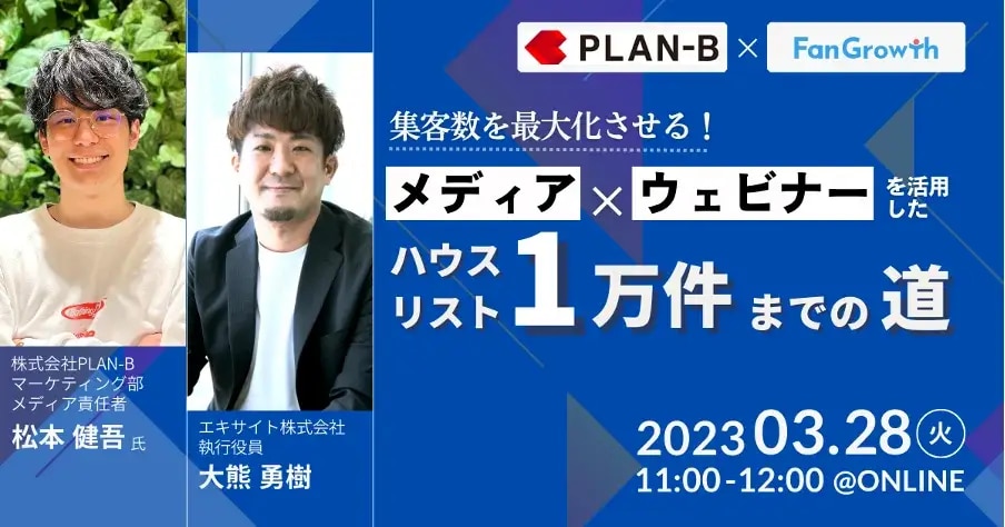 ogp_news23