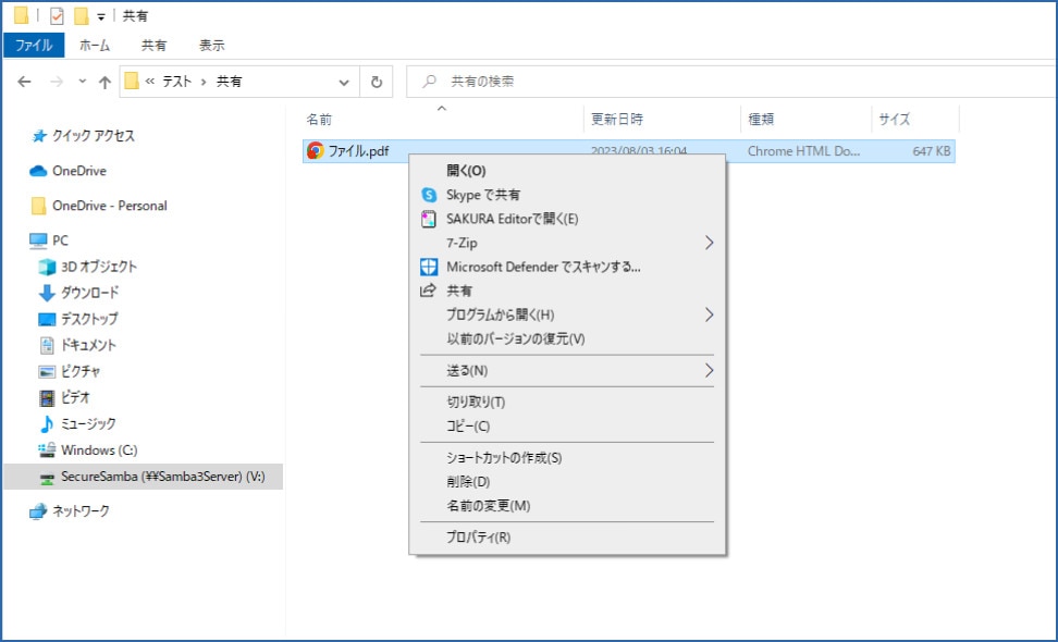 ファイルの直接編集