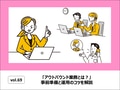 next-article-image