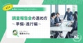 next-article-image