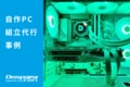 prev-article-image