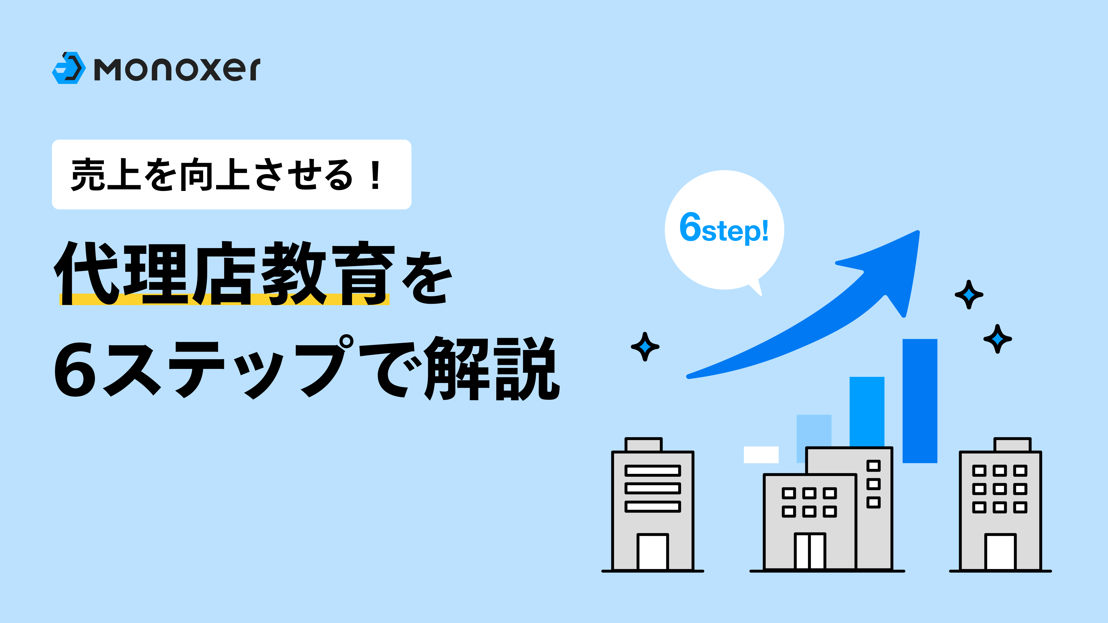 catch-img