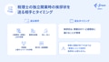 next-article-image