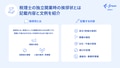 next-article-image