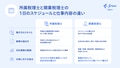prev-article-image