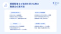 prev-article-image