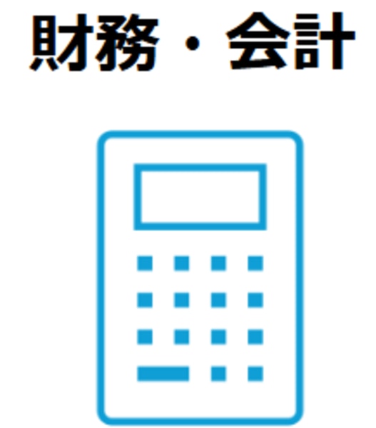 財務　会計　アイコン