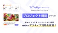 next-article-image