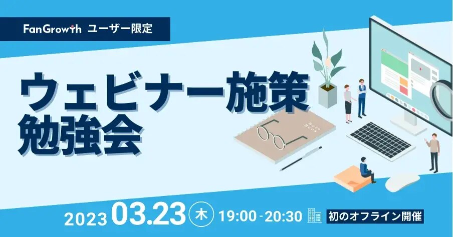 ogp_news25