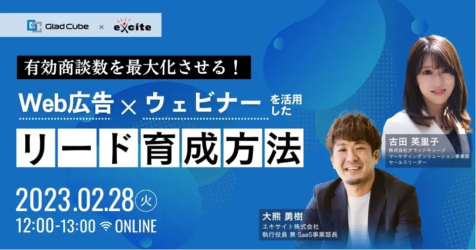 ogp_news27
