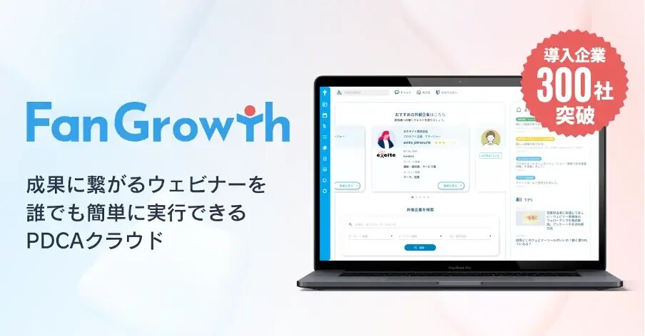 ogp_news29