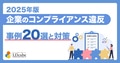 next-article-image