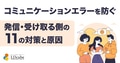 prev-article-image