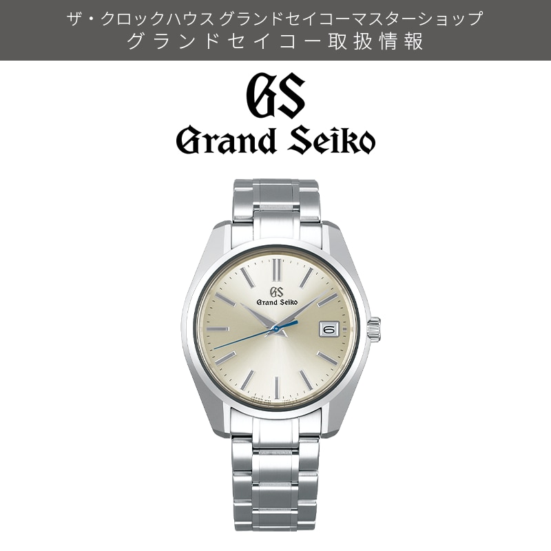 GrandSeiko SBGP001
