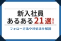 next-article-image