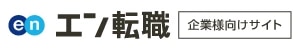 エン株式会社