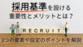 next-article-image