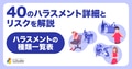 prev-article-image