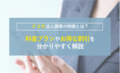 prev-article-image
