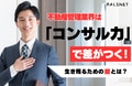prev-article-image